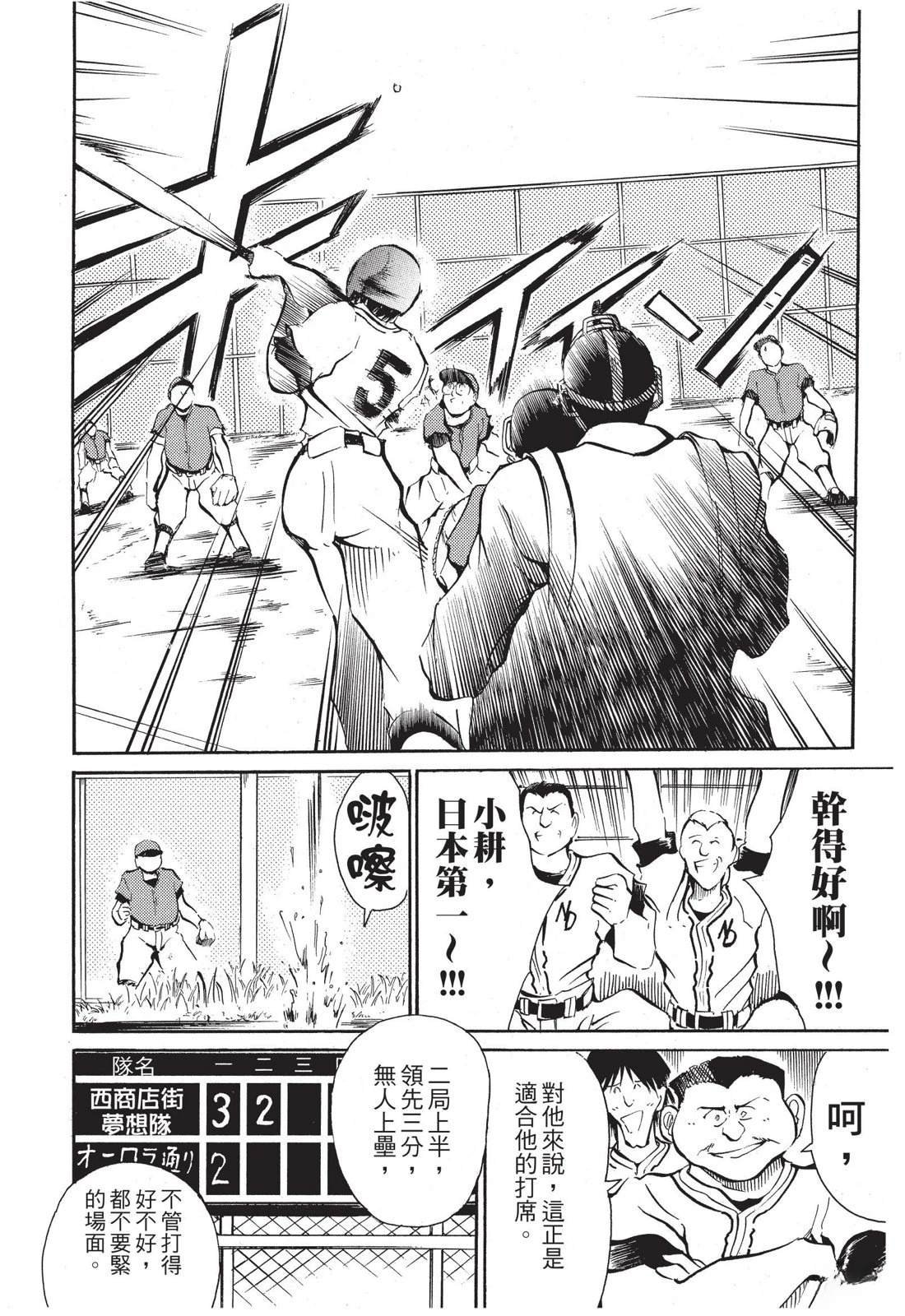 全一卷