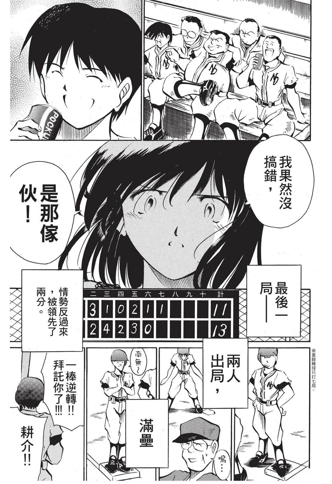 全一卷