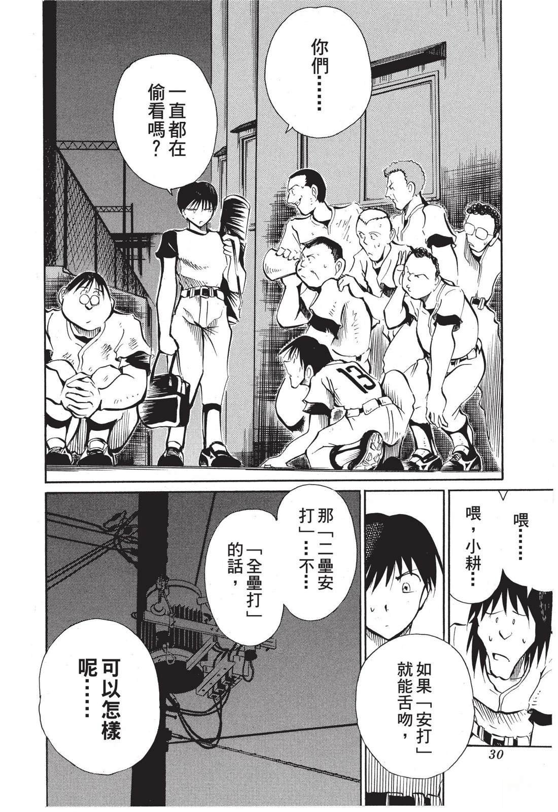 全一卷