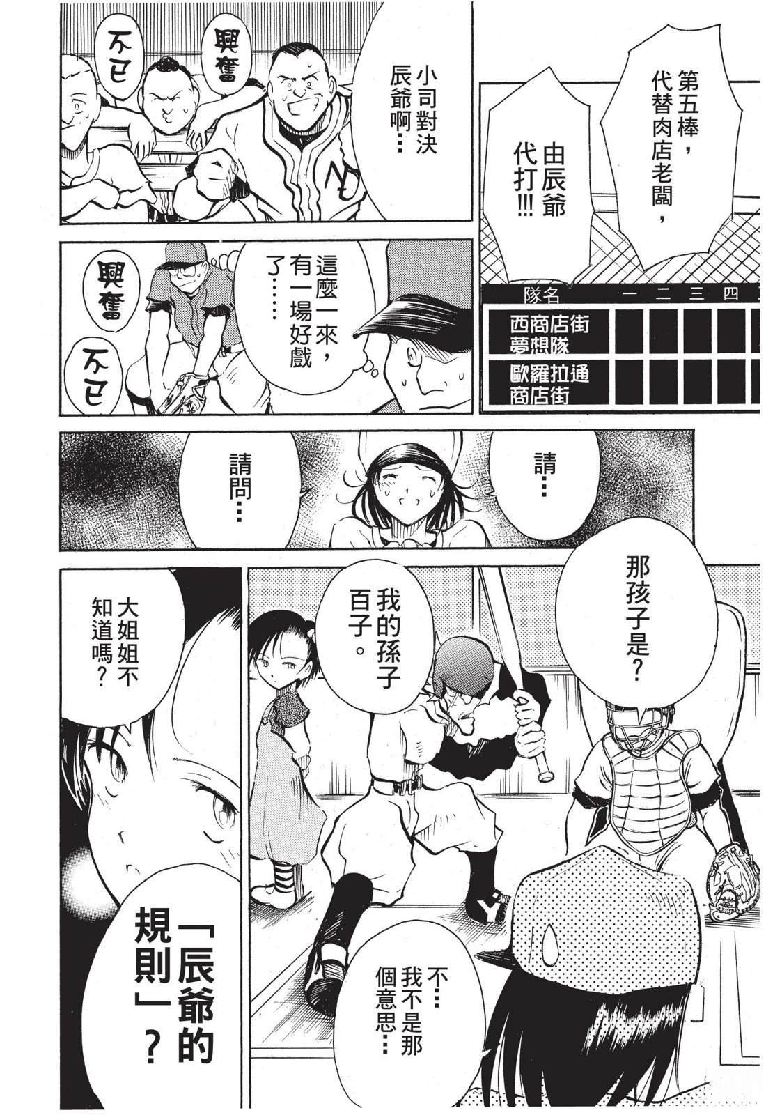 全一卷