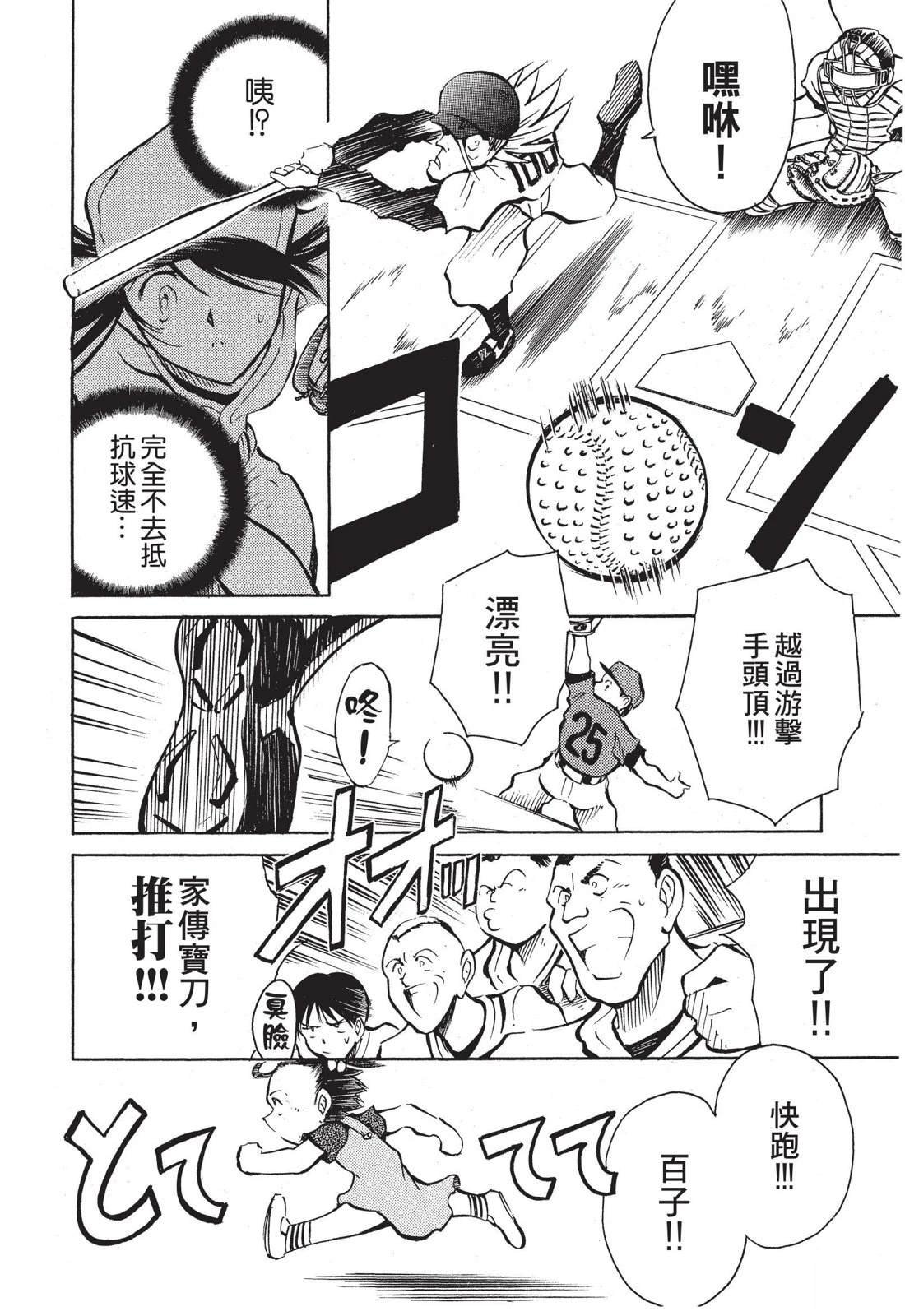 全一卷