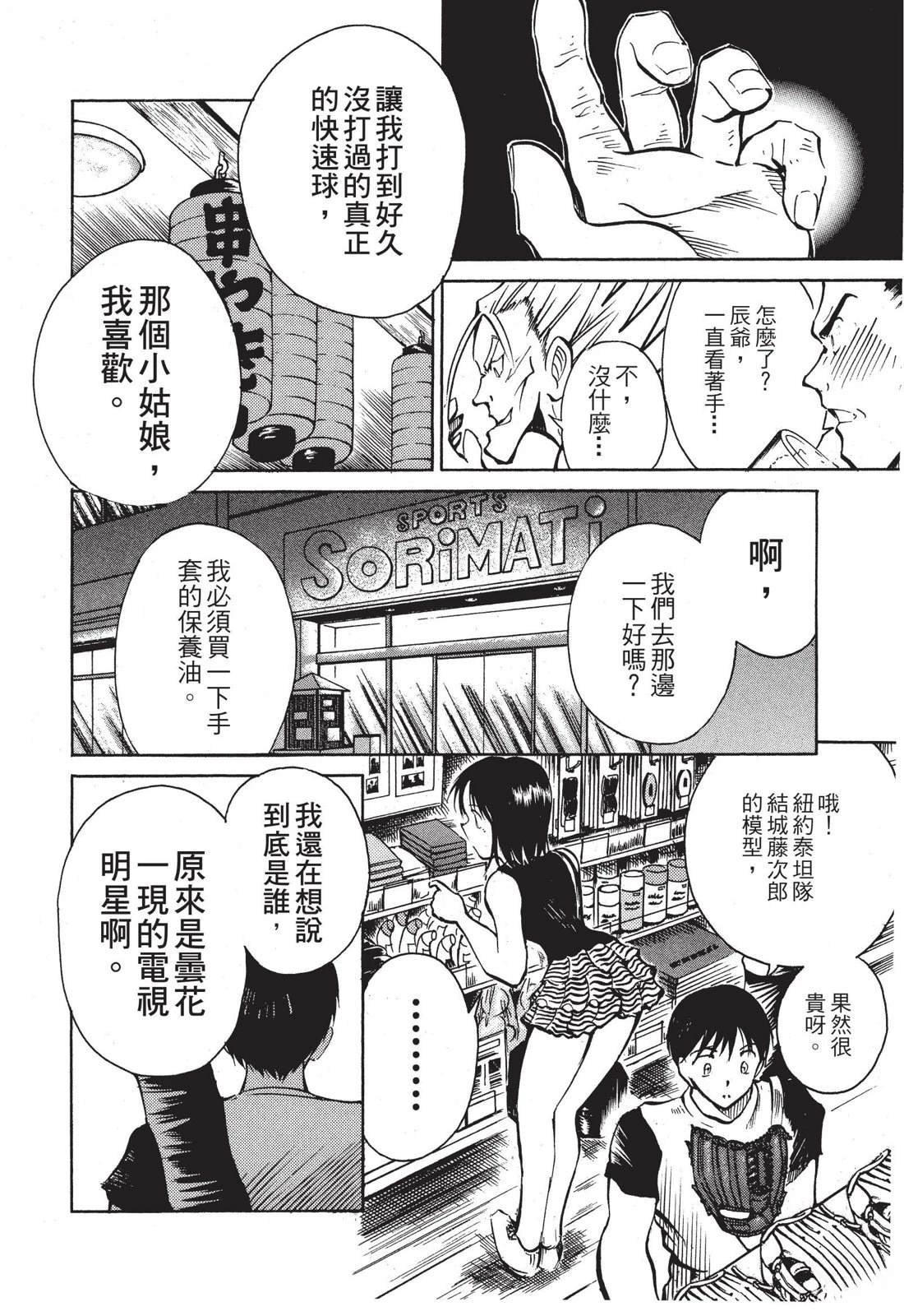 全一卷