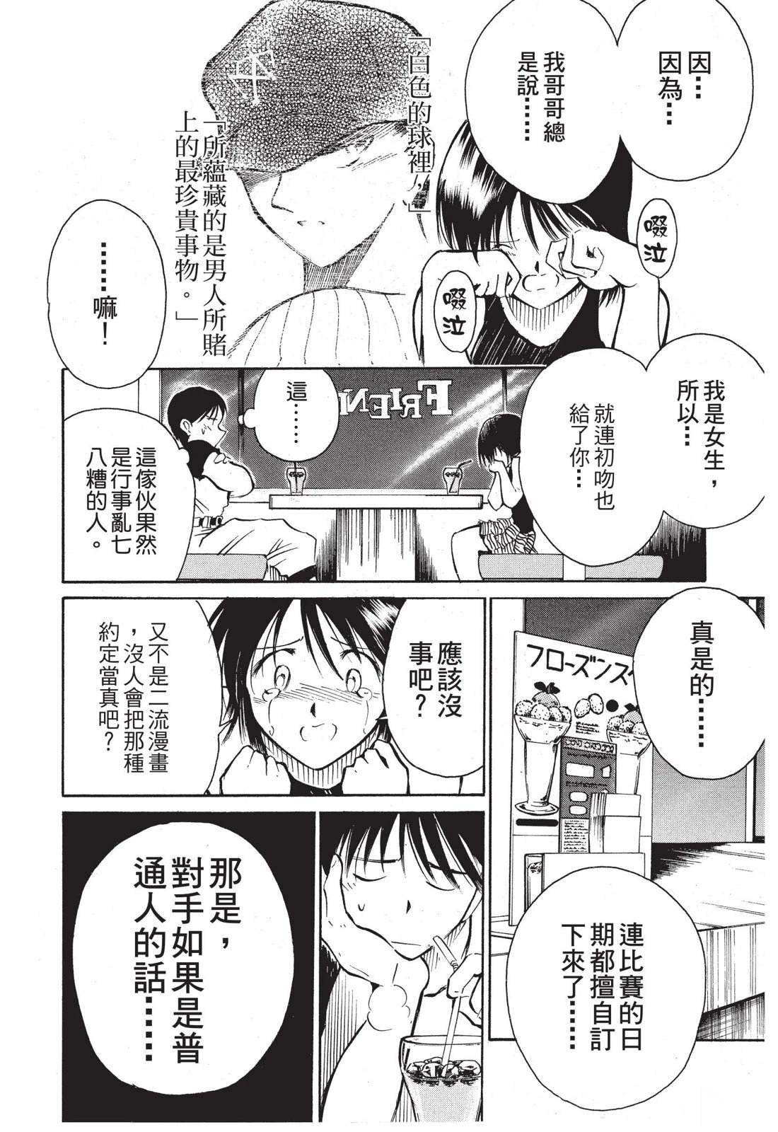 全一卷
