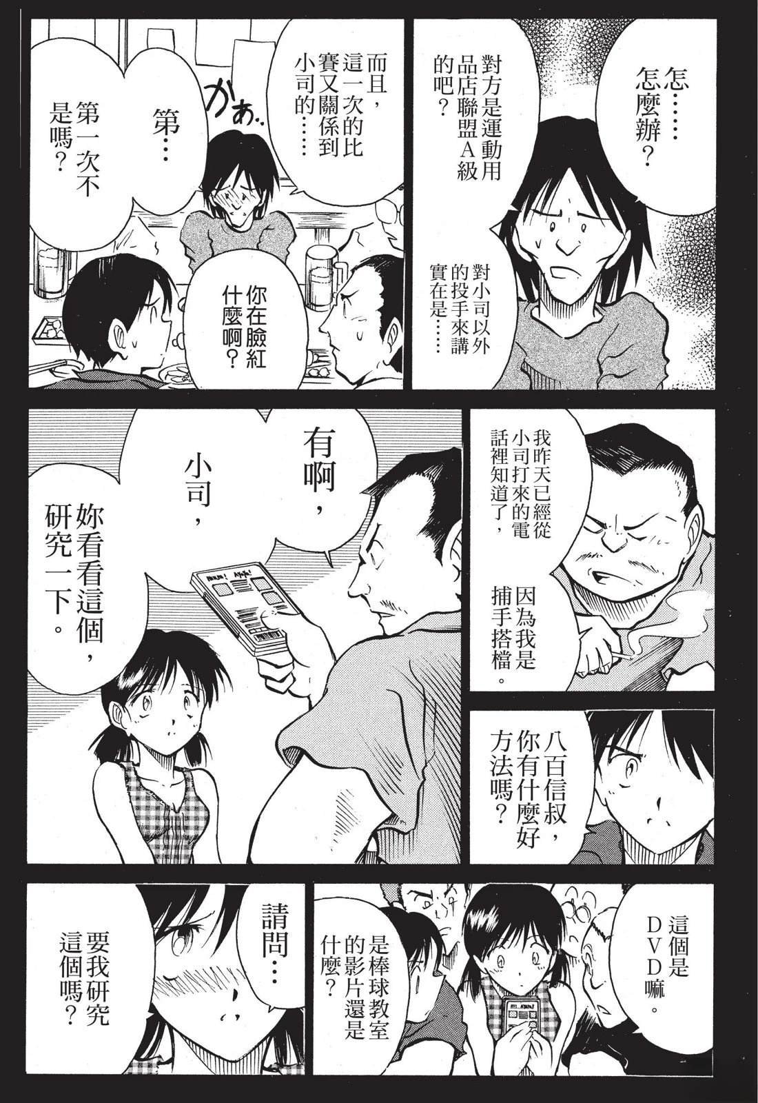 全一卷