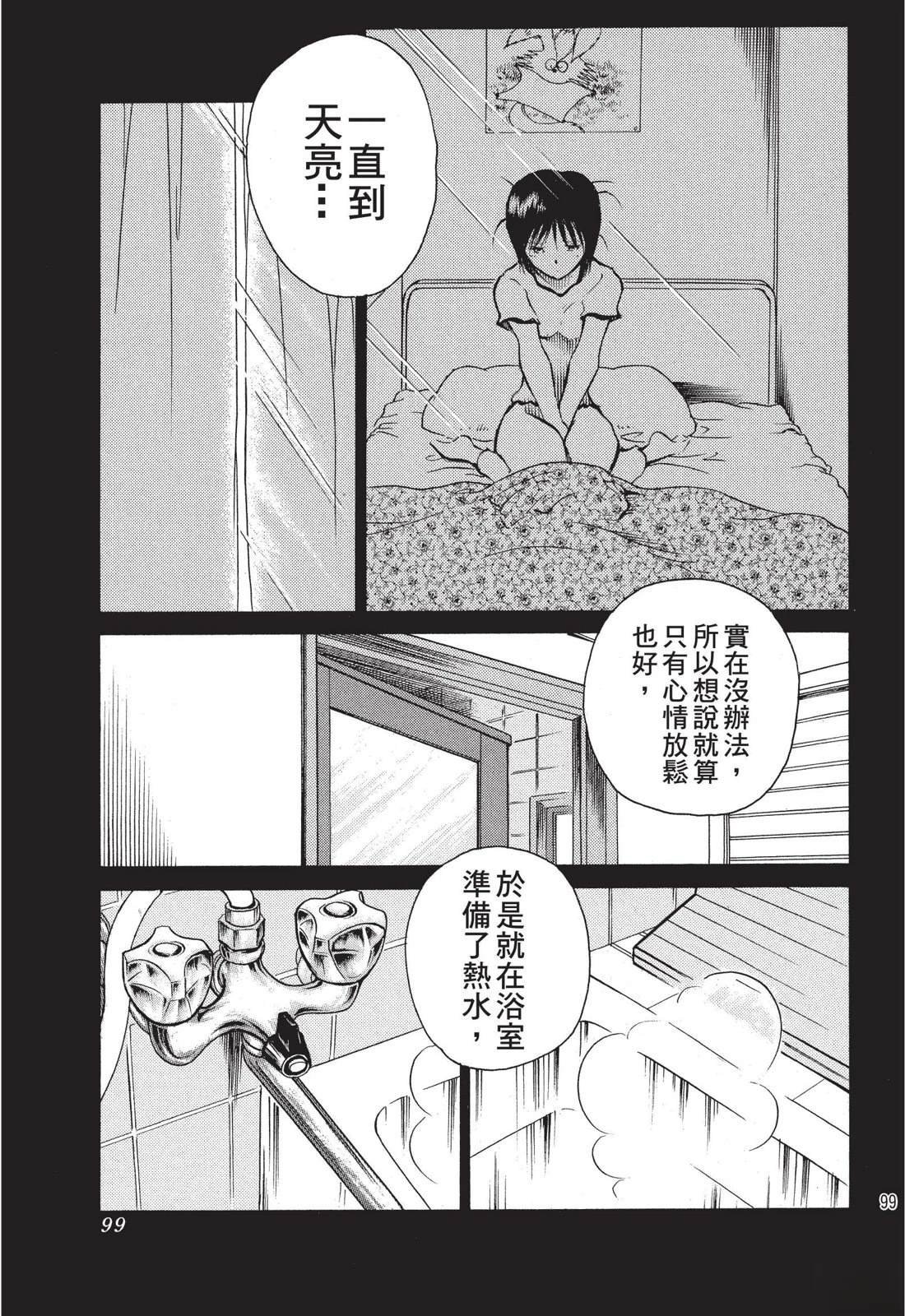 全一卷