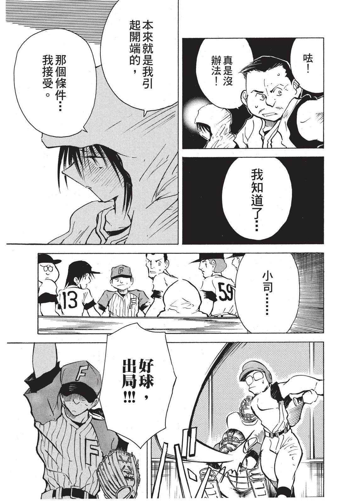 全一卷