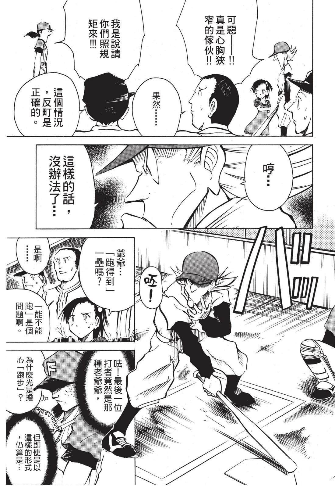 全一卷