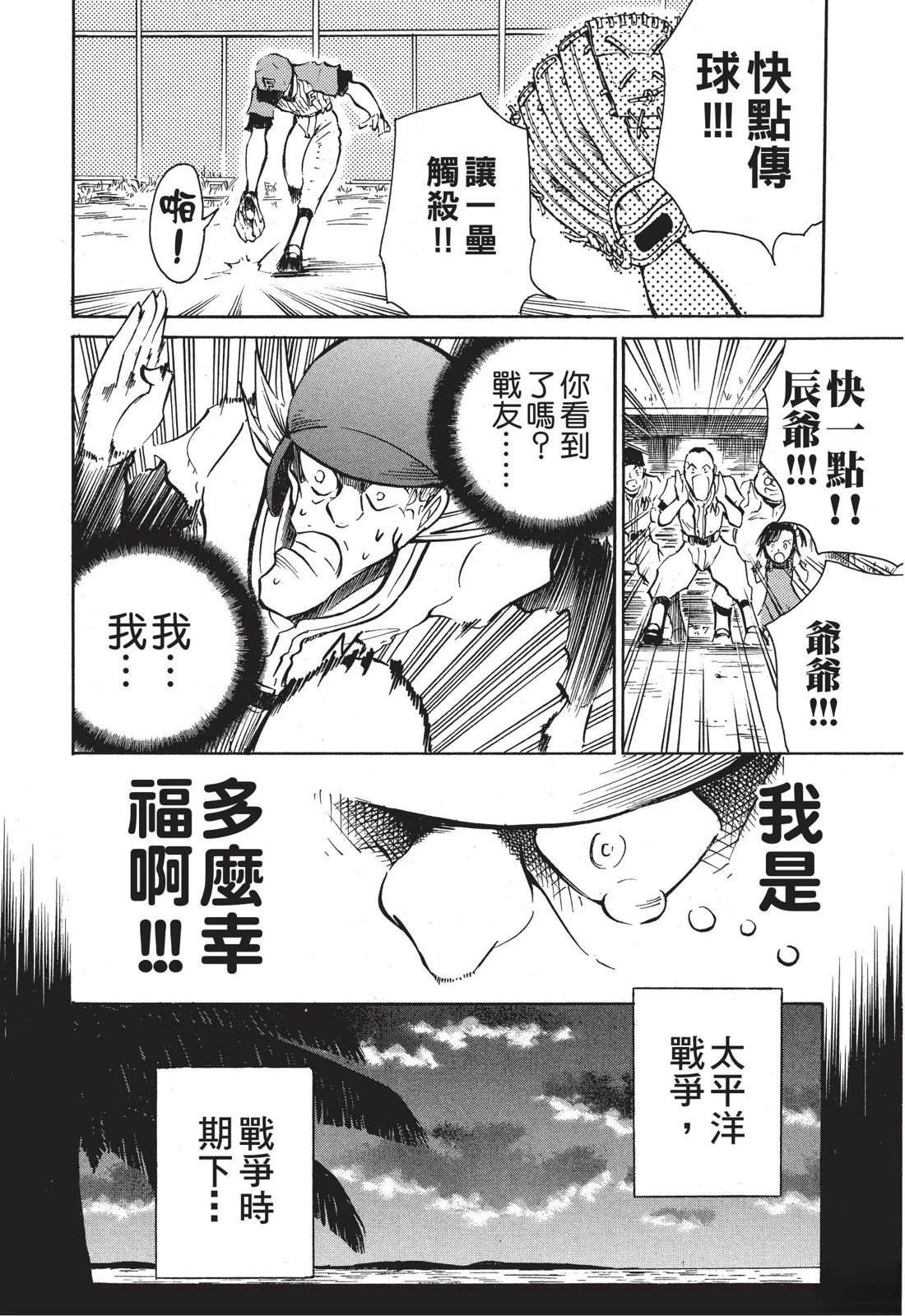 全一卷