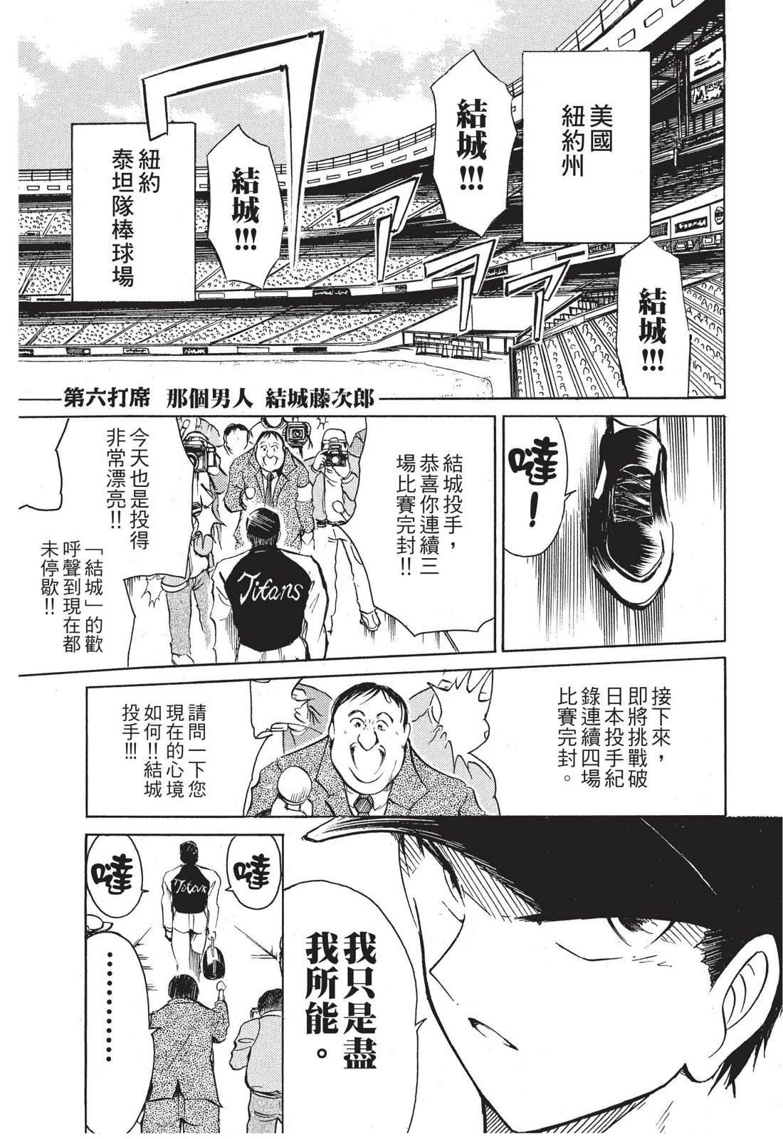 全一卷