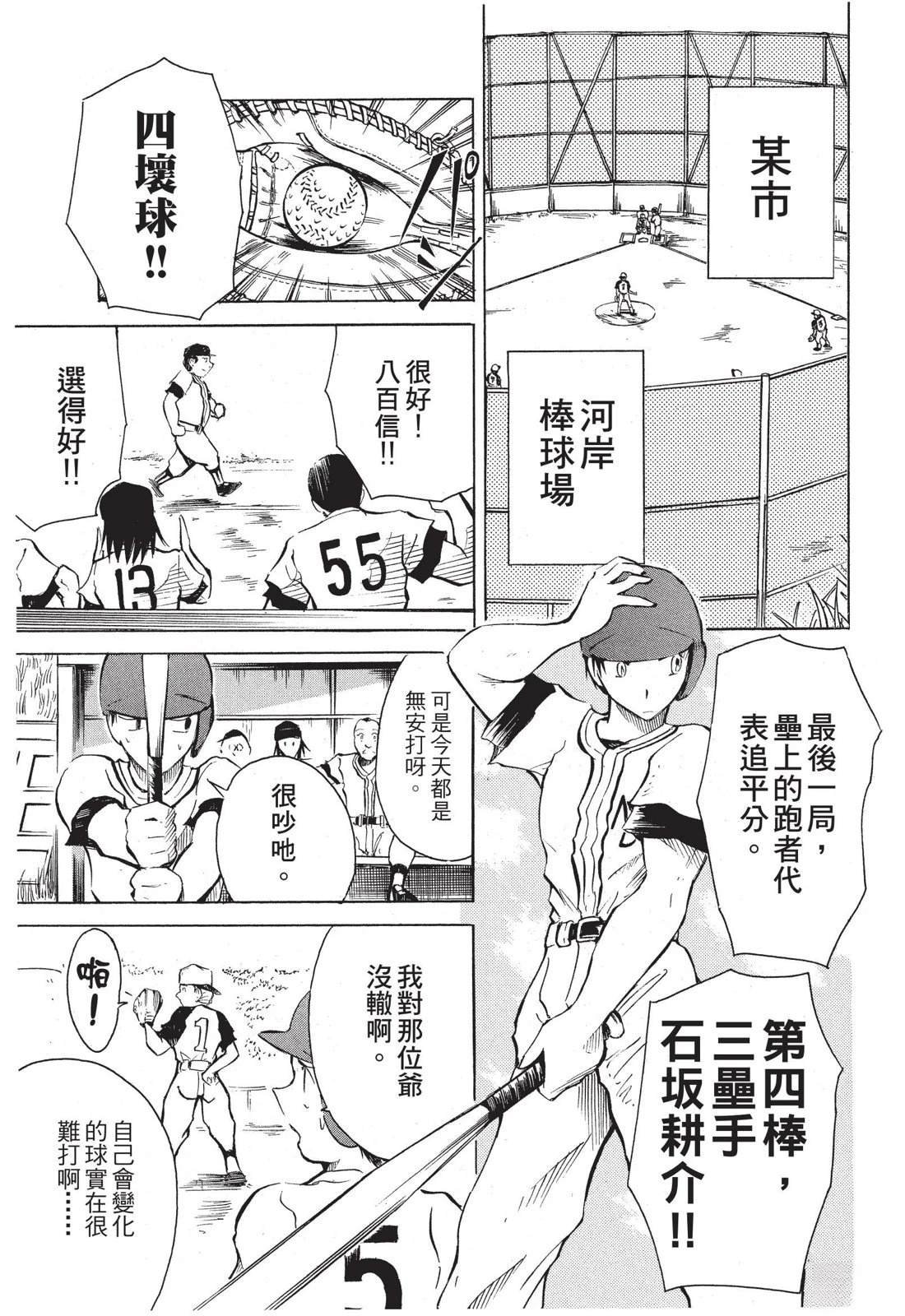 全一卷