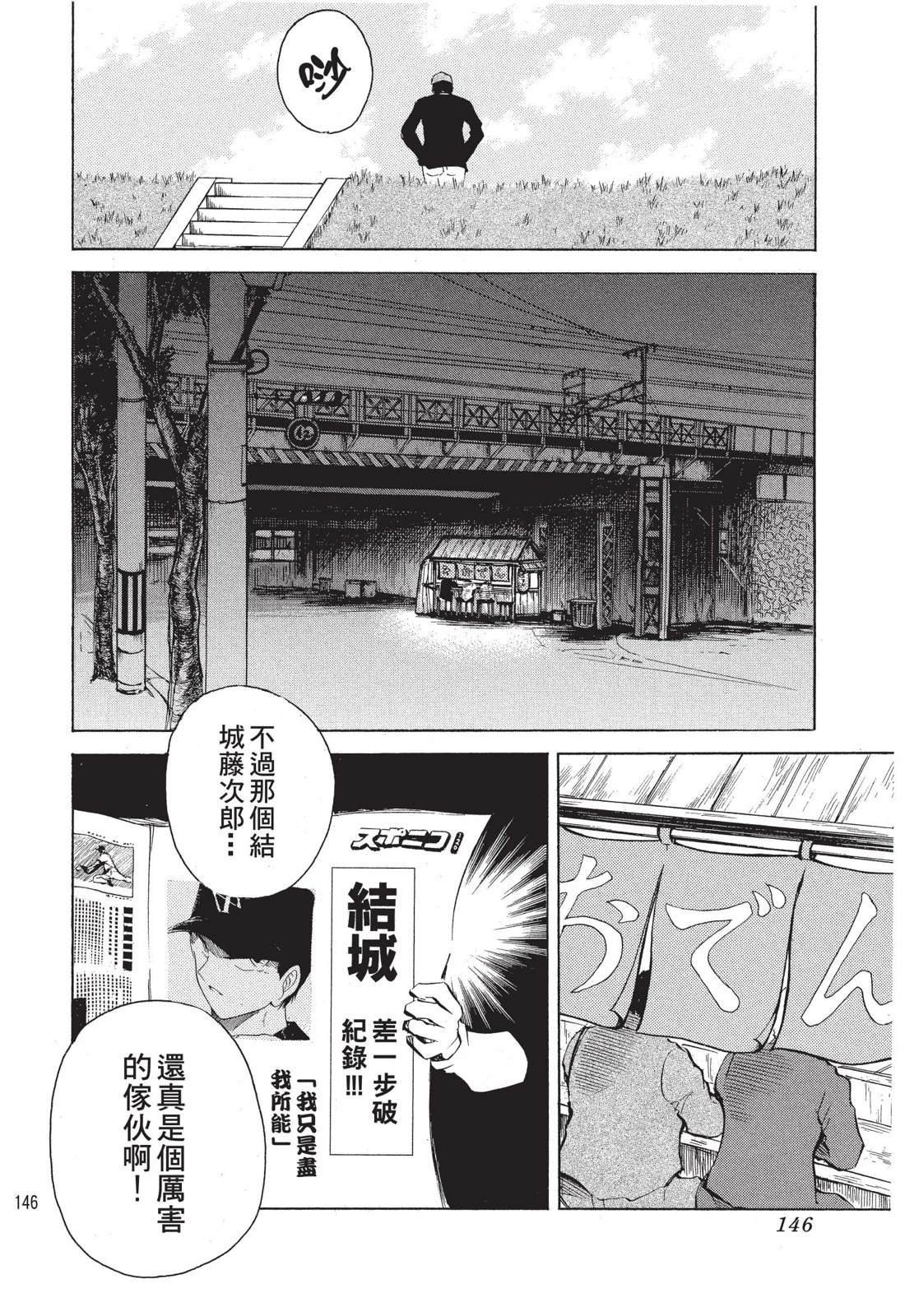 全一卷