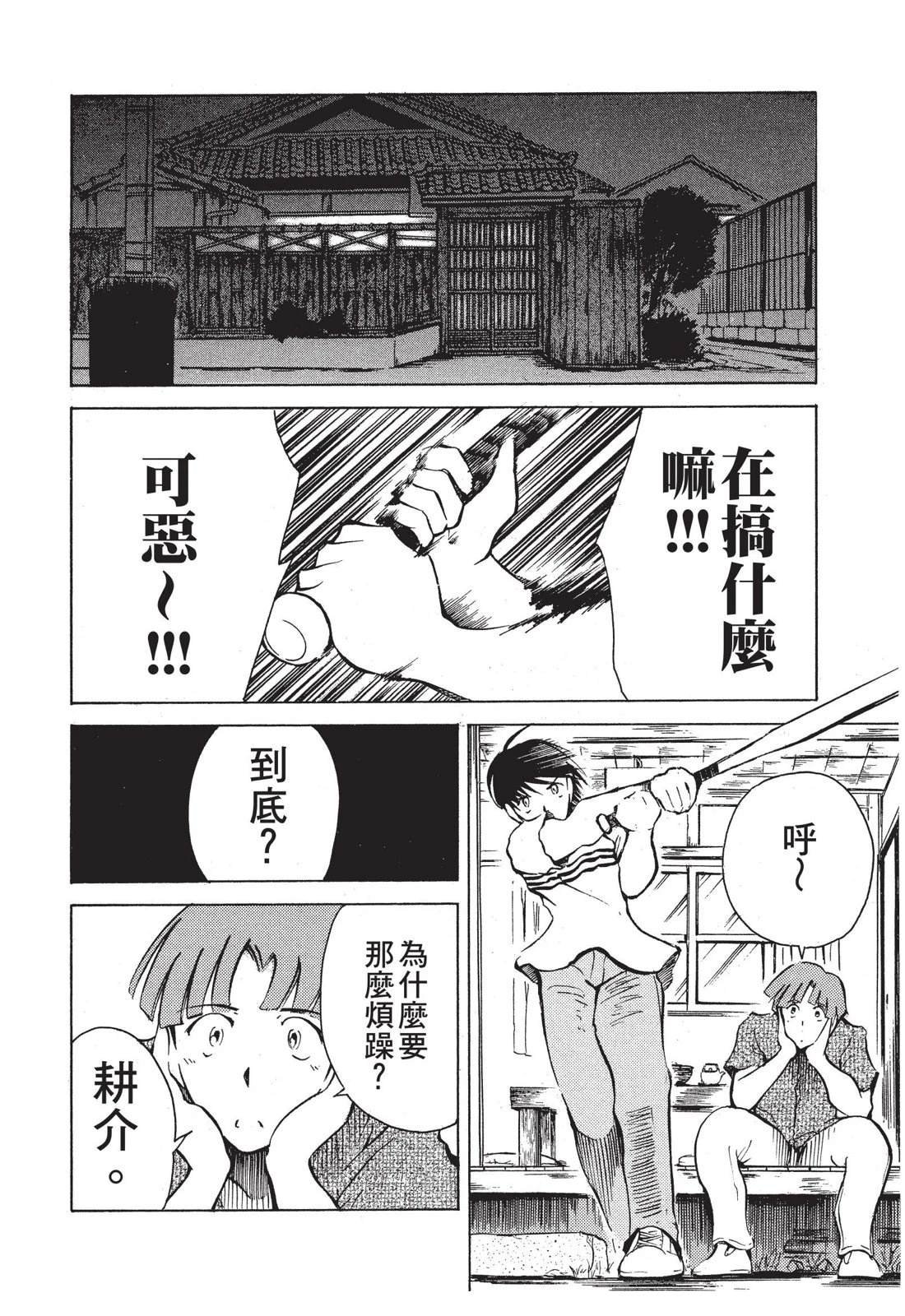 全一卷