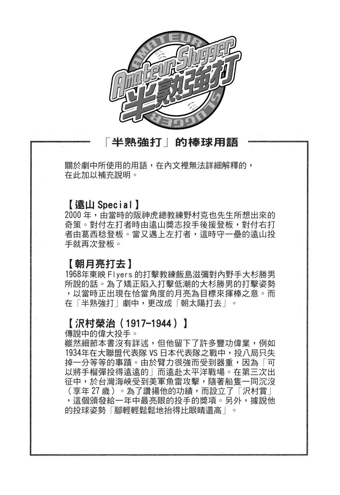 全一卷