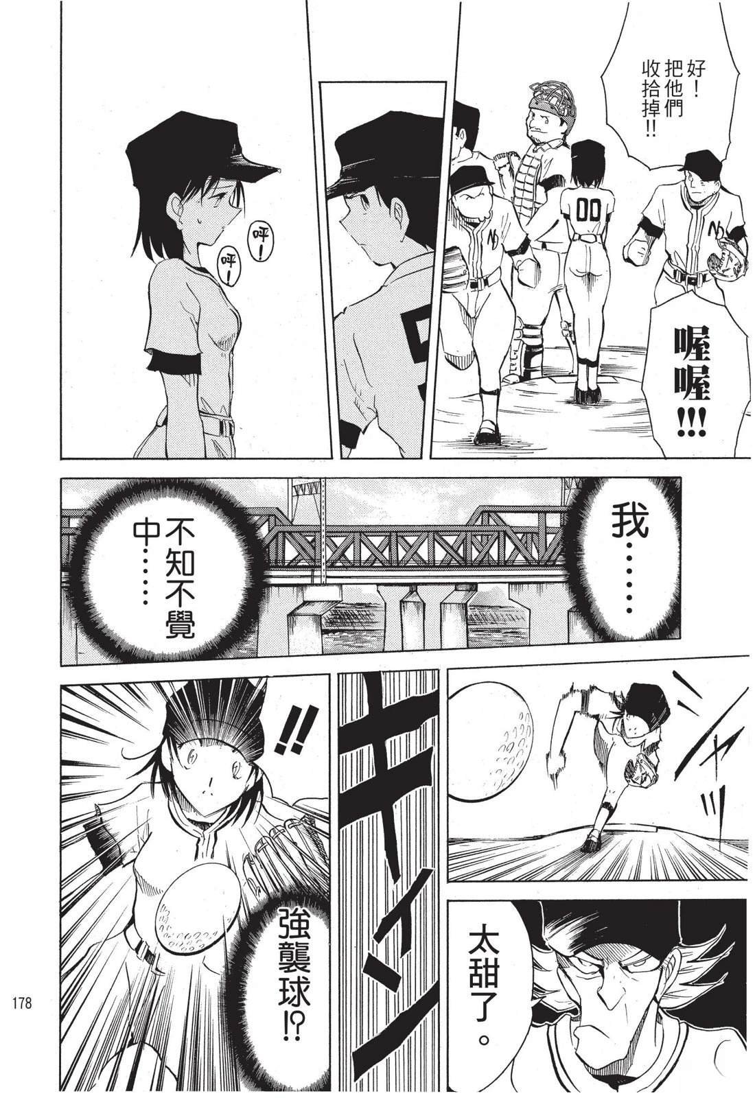 全一卷