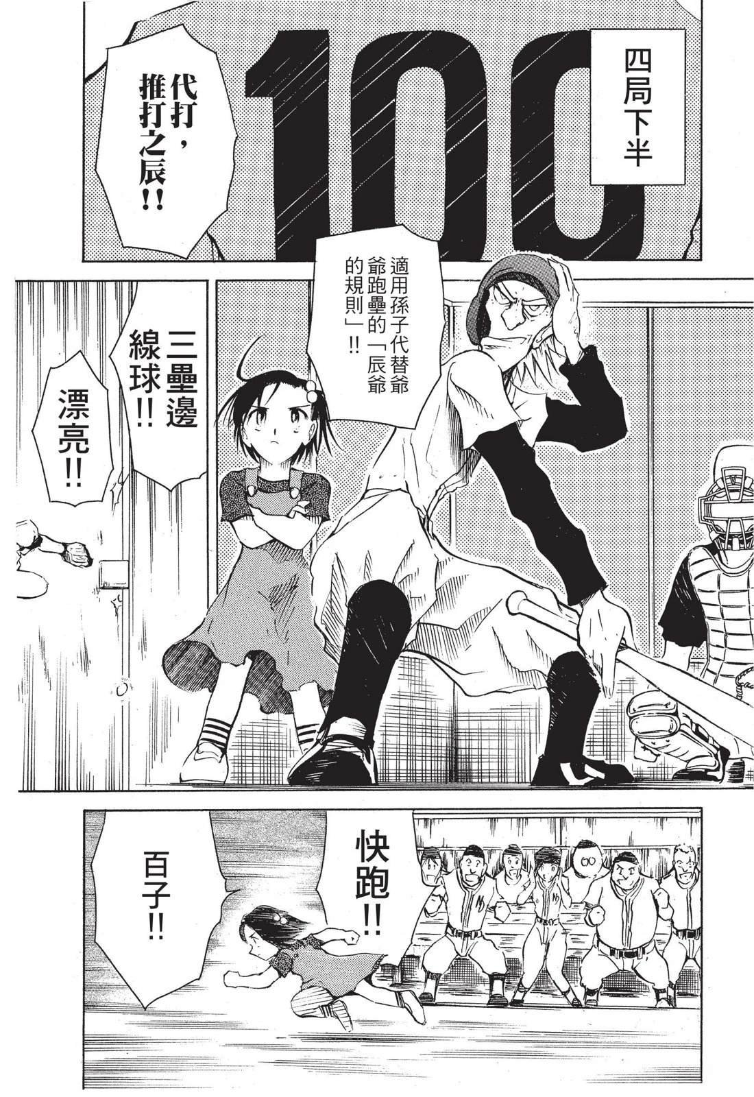 全一卷