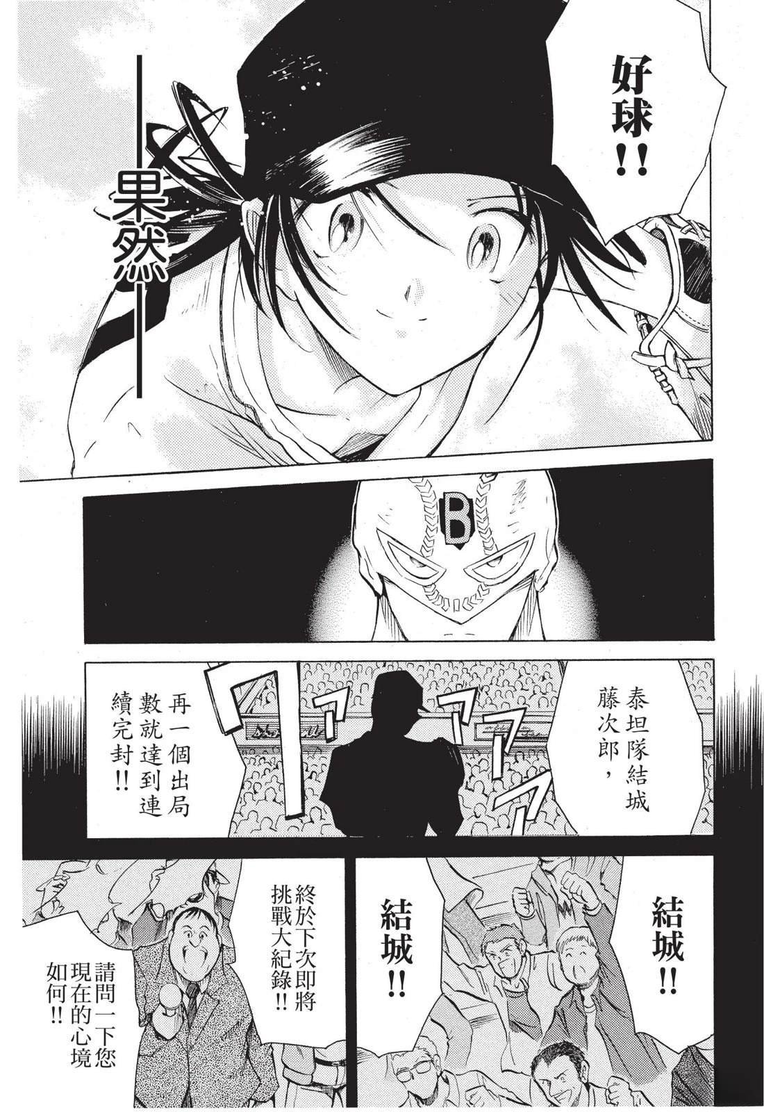 全一卷