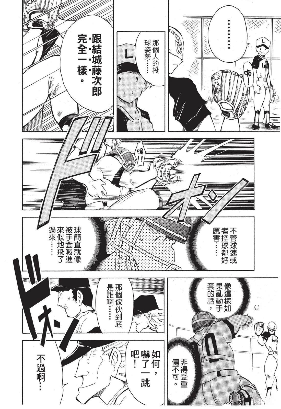 全一卷
