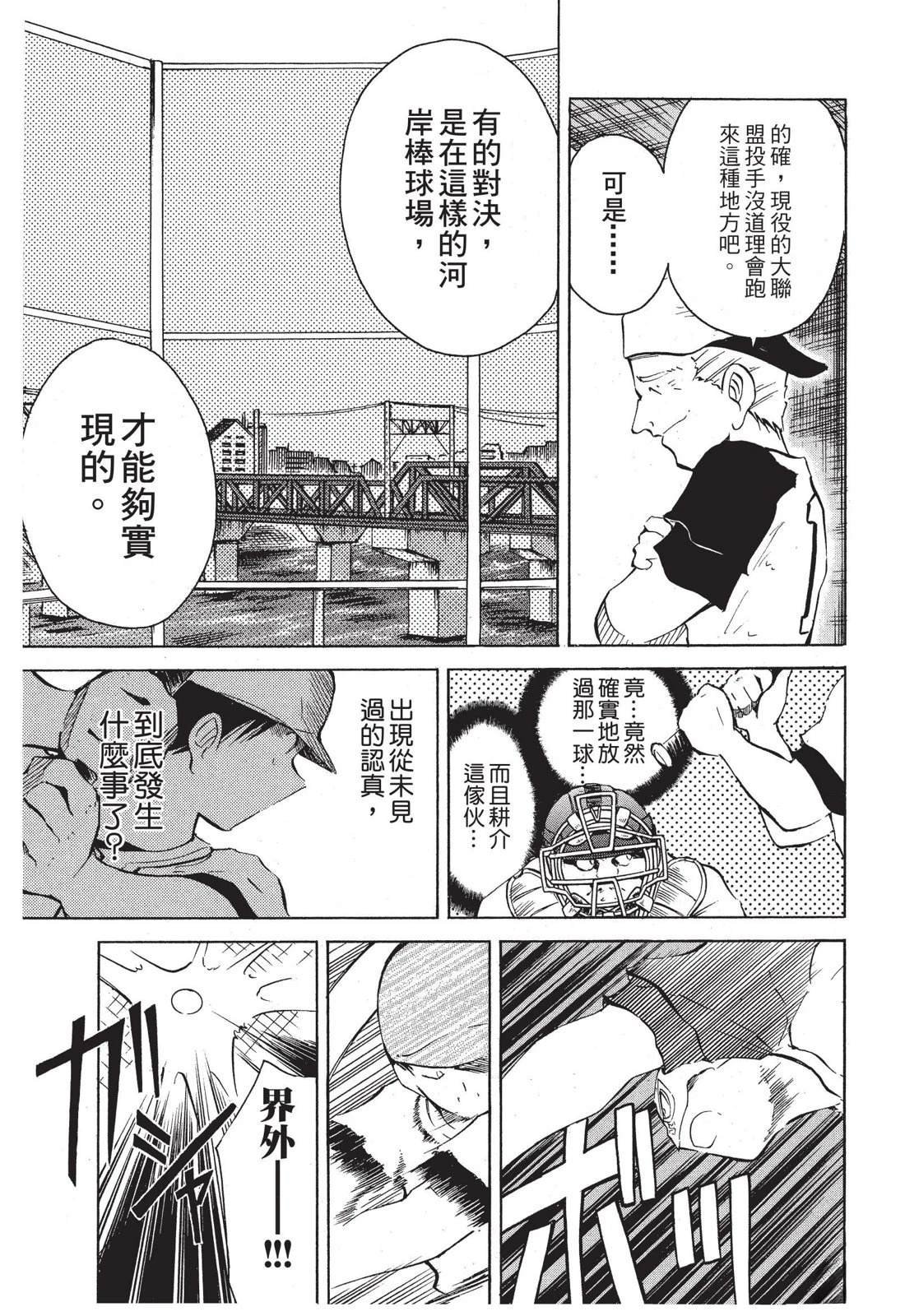 全一卷