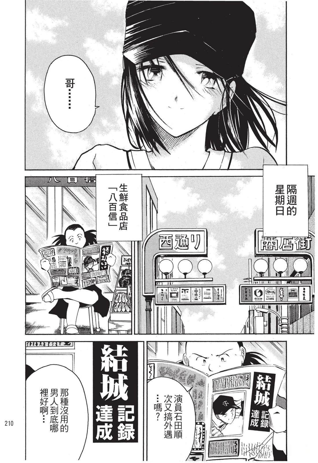 全一卷