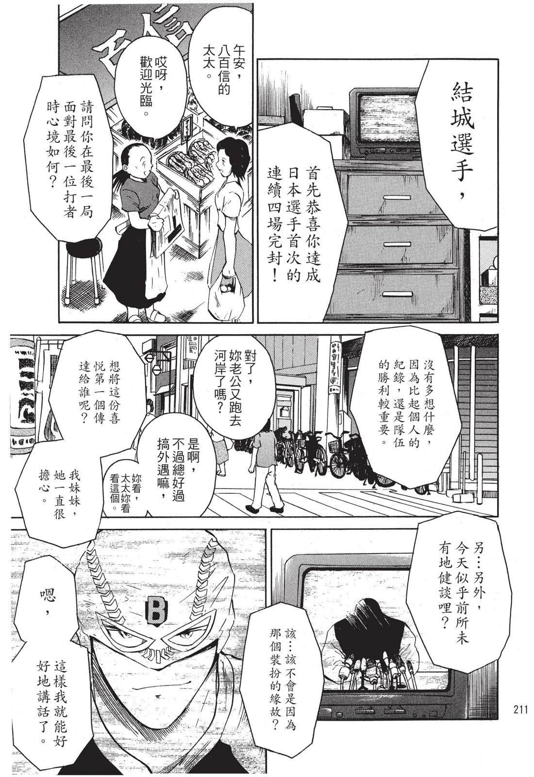 全一卷
