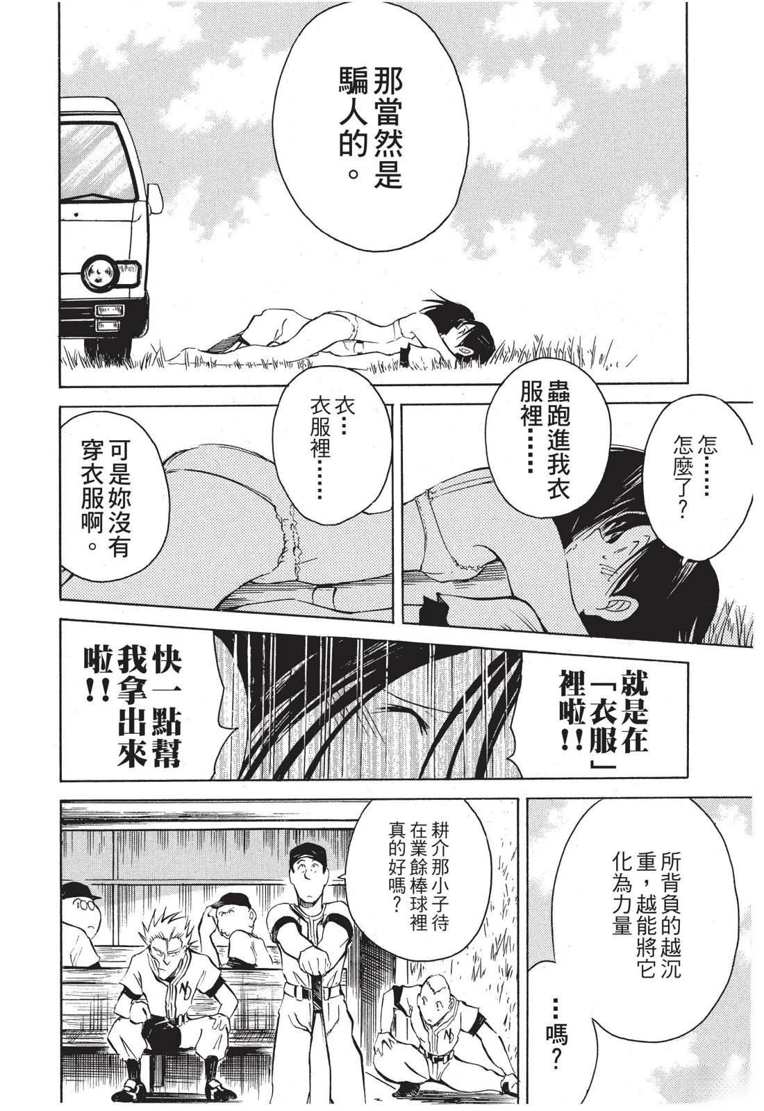 全一卷