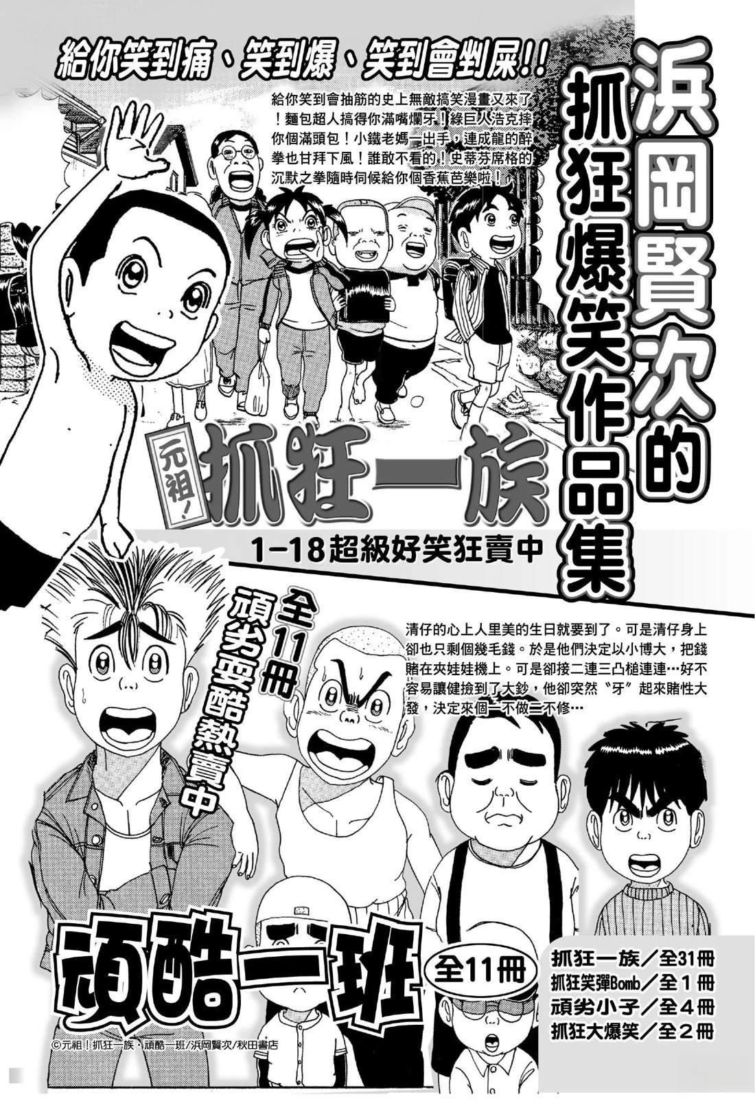 全一卷