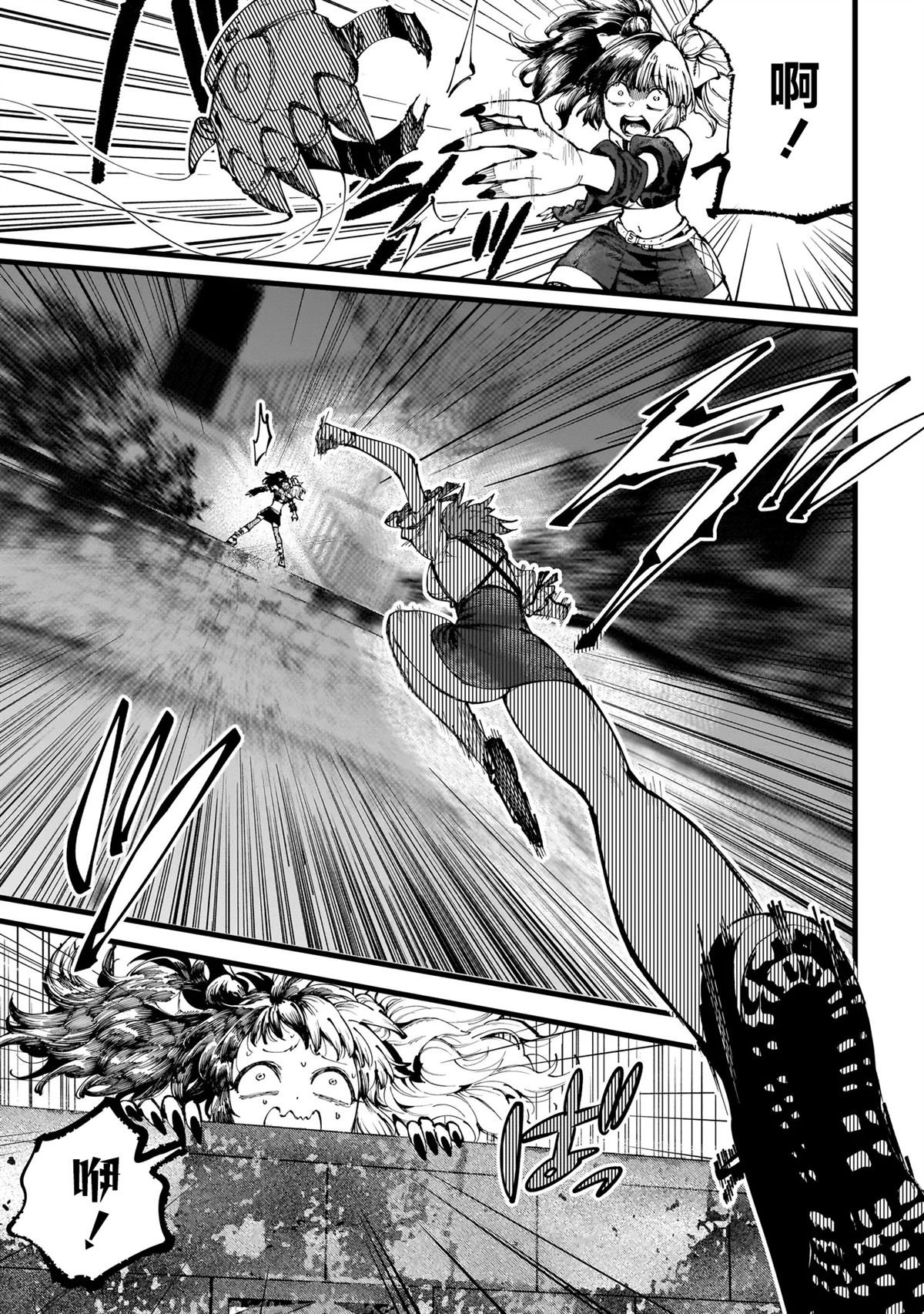 第3.2话
