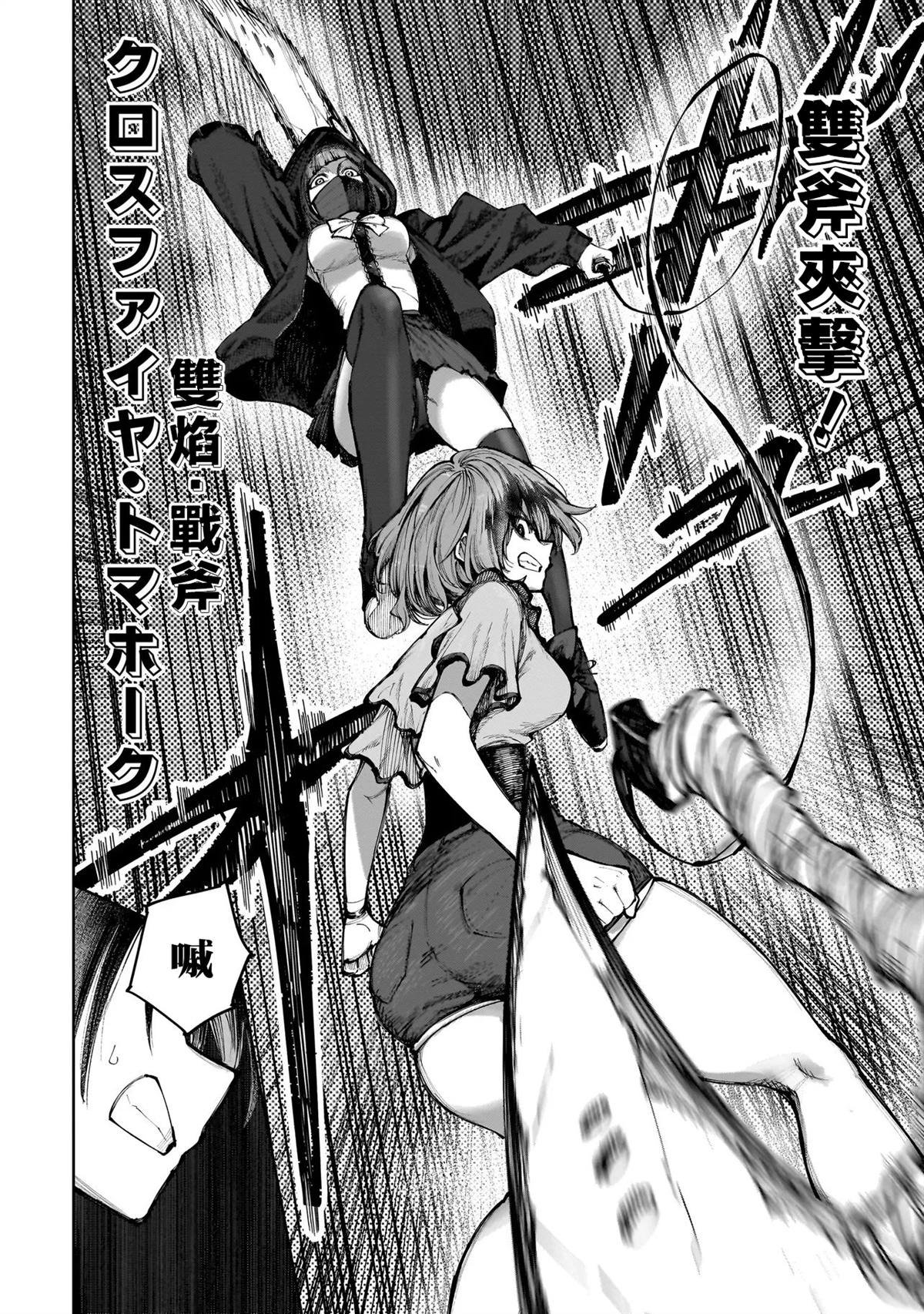 第5.1话