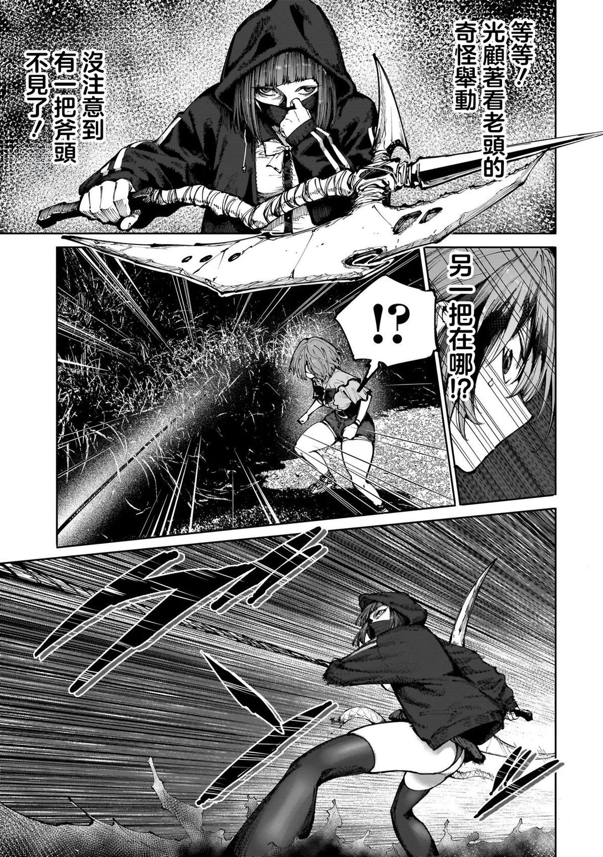 第5.1话