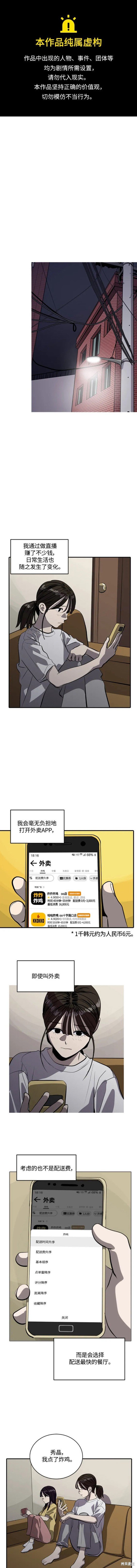 第101话