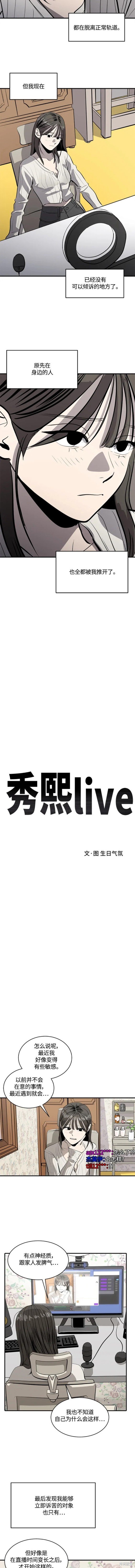 第101话