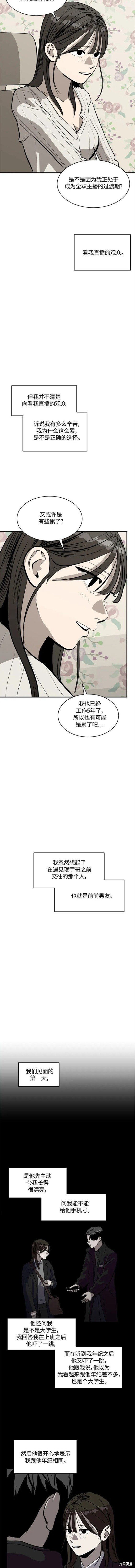第101话