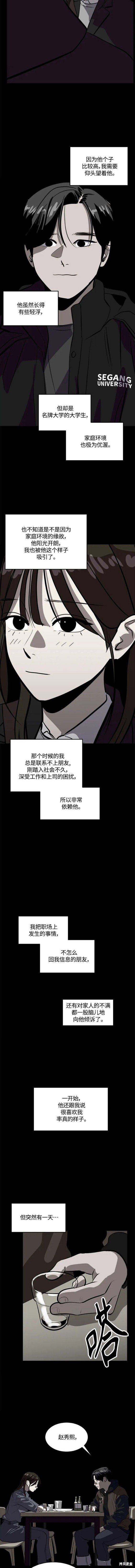 第101话