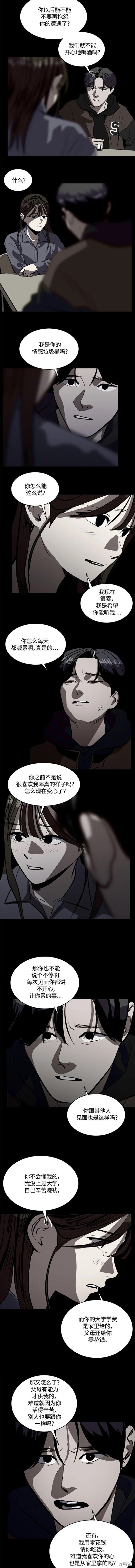 第101话