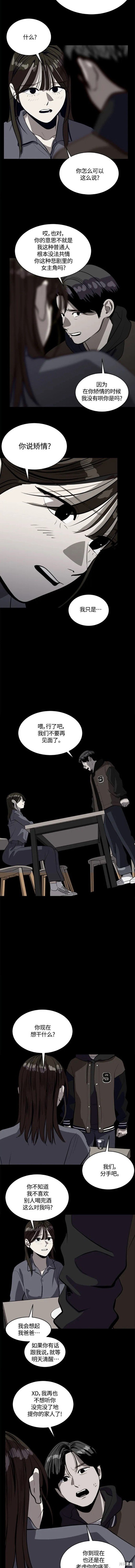 第101话