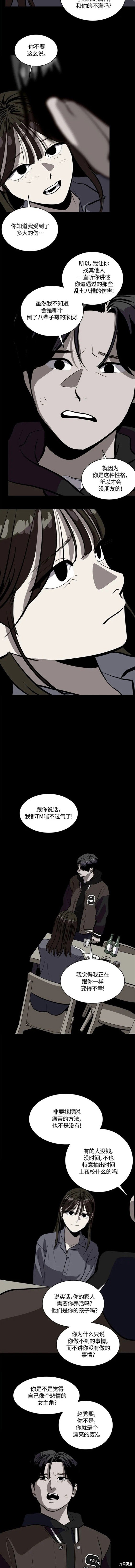 第101话