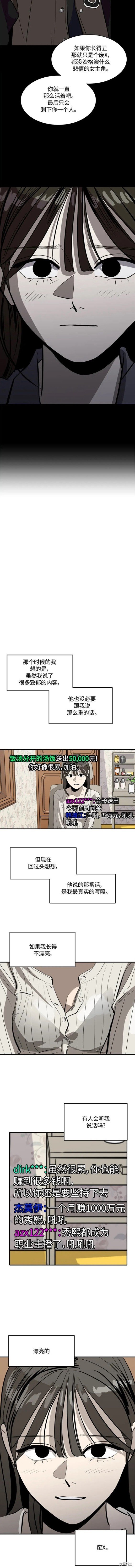 第101话