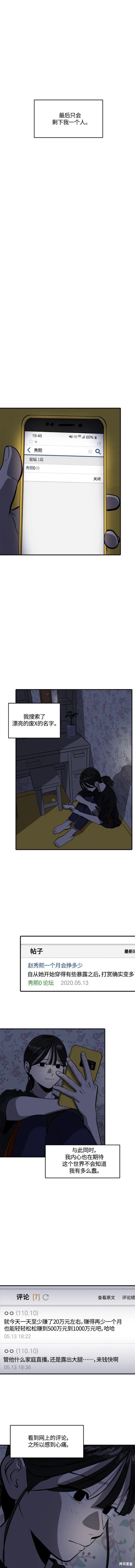 第101话