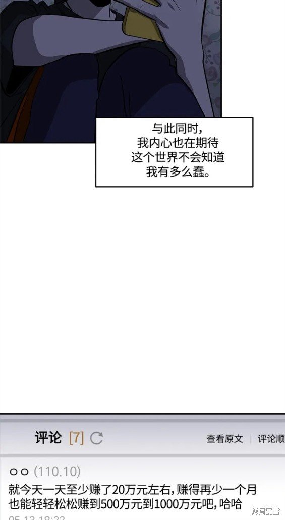 第101话