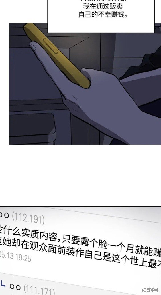 第101话