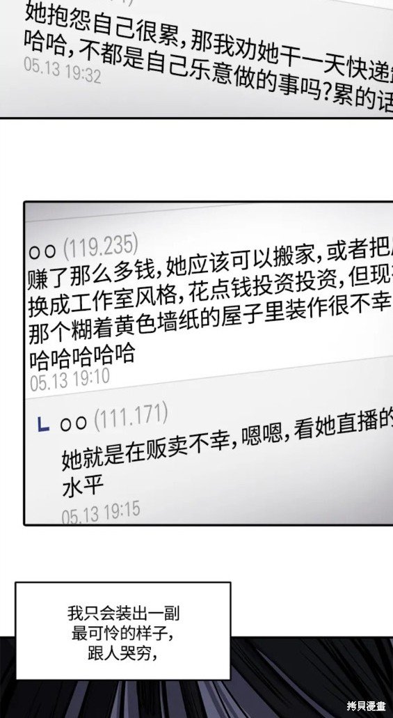 第101话