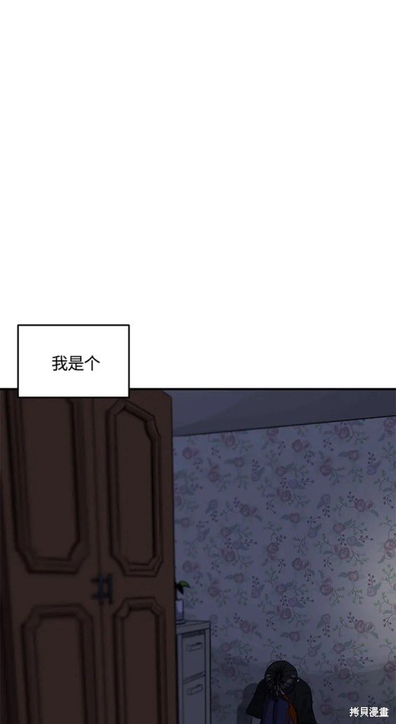 第101话