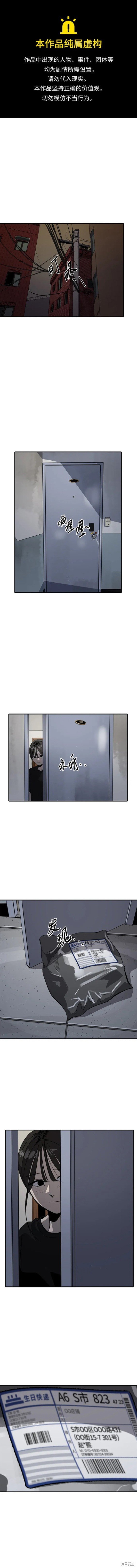 第102话