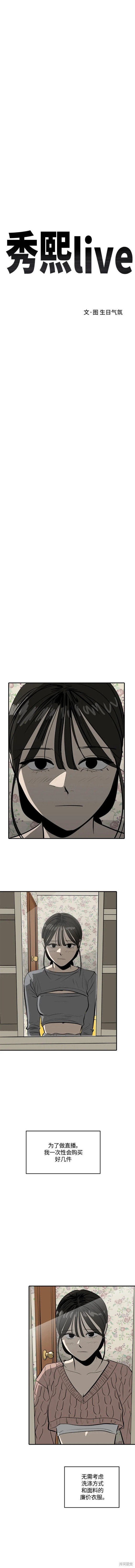 第102话
