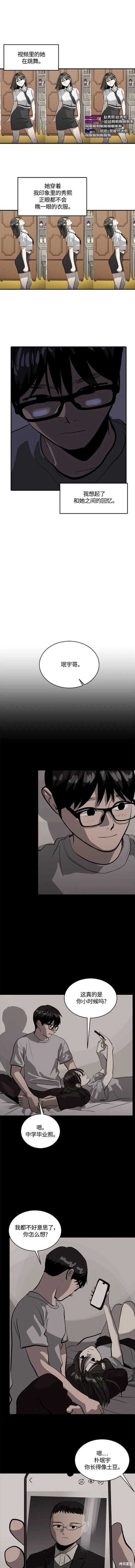 第102话