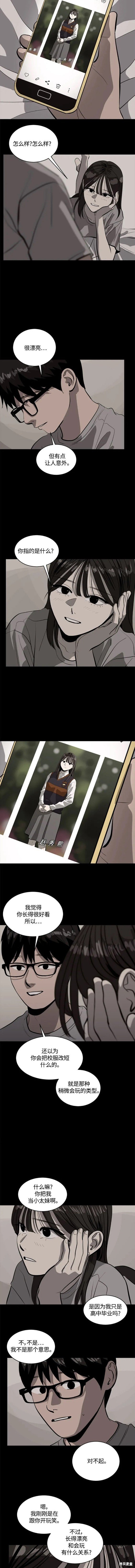 第102话