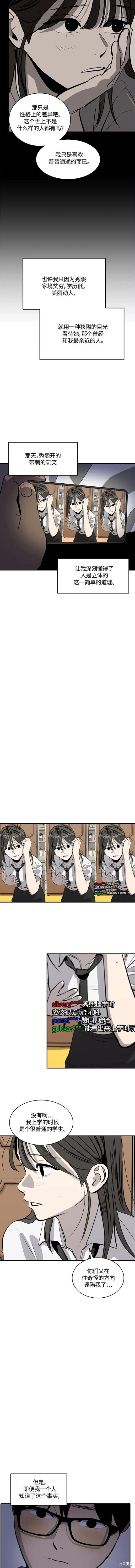 第102话