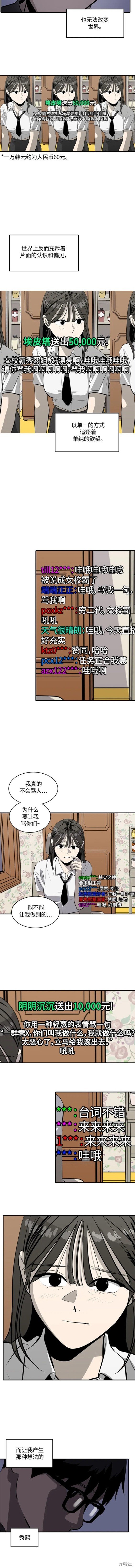 第102话