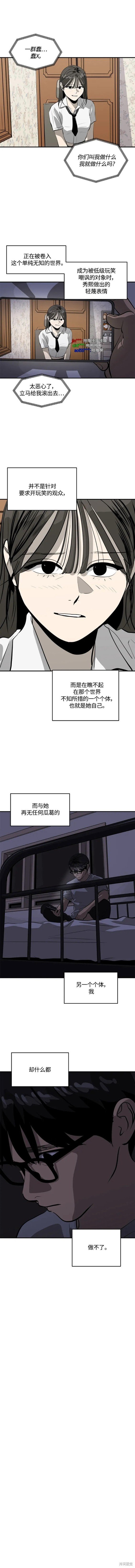 第102话