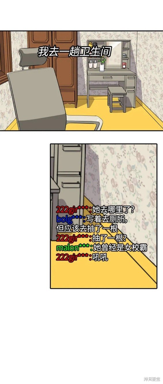 第102话